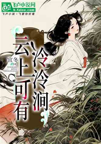 Is there a clear stream above the clouds?