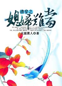 It is difficult to be a daughter-in-law who wears comprehensively