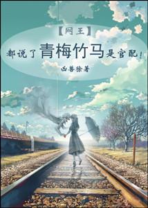 It is said that childhood sweethearts are official match!