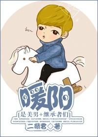 [It's beautiful men + heirs] Warm sun