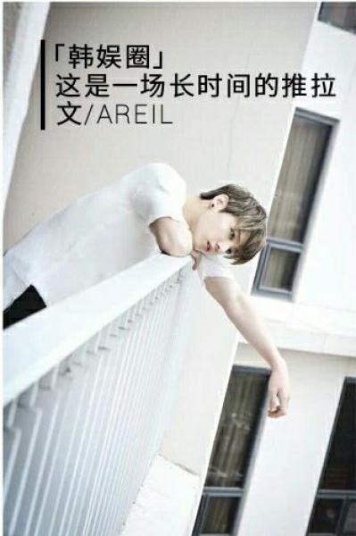 It's been a long push and pull [Entertainment]