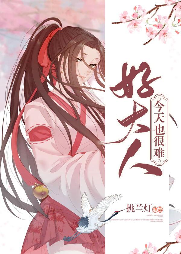 It's hard today too, good adults