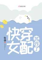 It's time to wear the female supporting role Su Bo