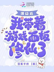 I've spent all my money! Why are you so anxious if I become a great man?