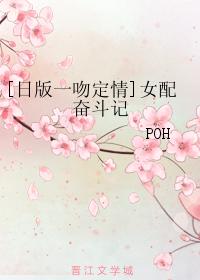 [Japanese Edition] Love at First Kiss] Female Supporting Struggle