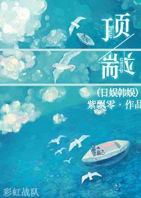 [Japanese entertainment and Korean entertainment] Top