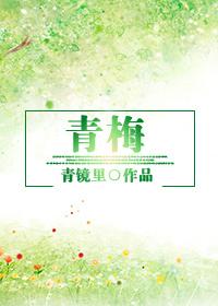 [Japanese Entertainment] Ome