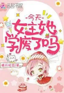 Jiu Ge’s Beloved Spirit