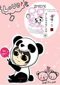 Just Miss [Korean Entertainment]