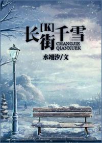 [K] Changjie Qianxue