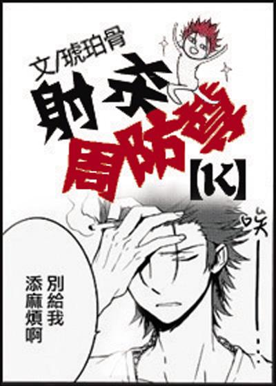 [K] Shoot Zhou Fangzun