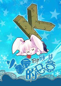 [K] The Maliciousness of the Little Black House