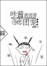 Ka sauce is still a group pet today [Comprehensive]