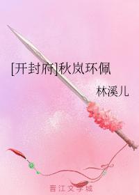 [Kaifeng House] Qiu Lan Huan Pei