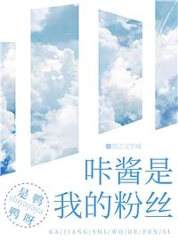 Kajiang is my fan [Comprehensive]