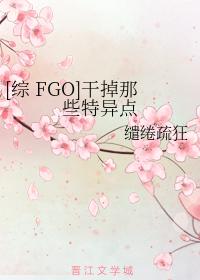 kill those singularities