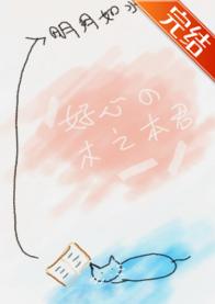 Kindhearted Kinomoto-kun