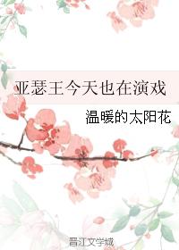 King Arthur is also acting today