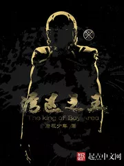 King of the Bay Area