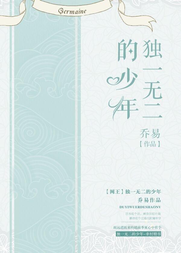 [King of the Internet] Unique boy