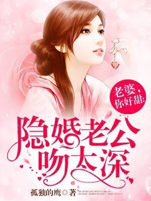 Kiss Me Harder: My Hidden Married Husband