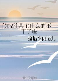 [Knowing whether or not] the county chief has quit.