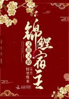 Koi host is sweet and flirtatious