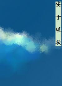 [Korea Entertainment Park Chanyeol] Be content with the status quo