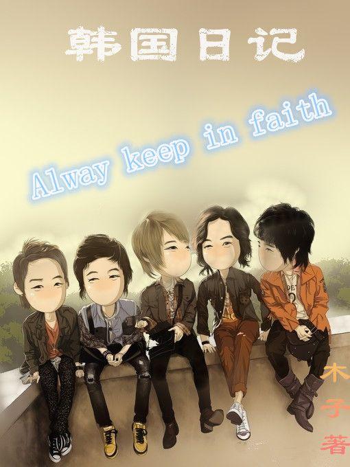 Korean Diary of Korean Entertainment