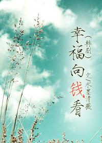 [Korean Drama] Happiness depends on money