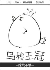 [Korean Drama] The Raven Crown