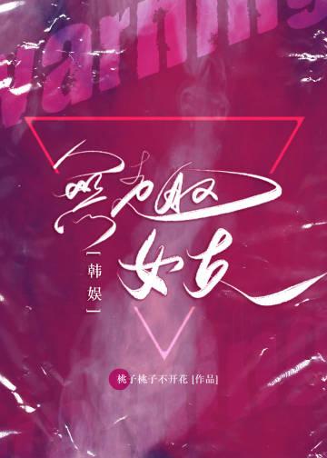 [Korean Entertainment] boring girlfriend