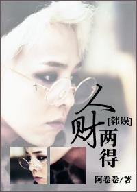 [Korean Entertainment] Both people and wealth