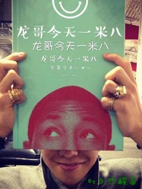 [Korean entertainment] Brother Long is 1.8 meters today