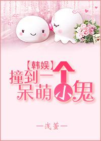 [Korean entertainment] bumped into a cute kid