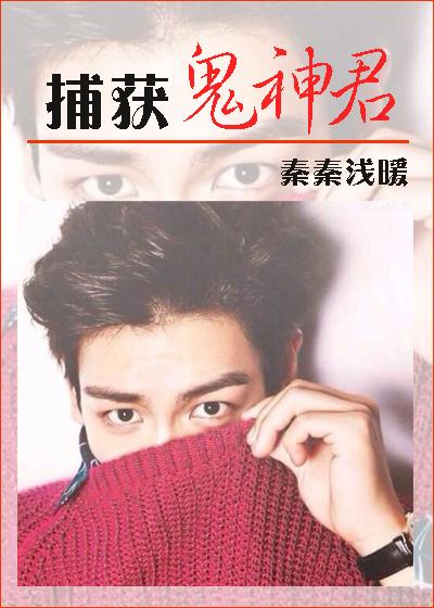 [Korean Entertainment] Capture the ghosts and gods