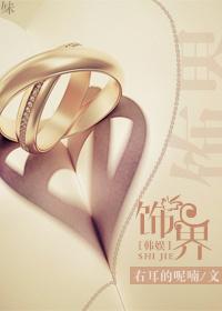 [Korean Entertainment] Decoration World