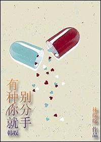 [Korean Entertainment] Don't break up if you have one