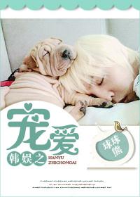 Korean entertainment favorite