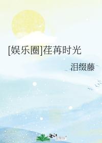 Korean entertainment flies