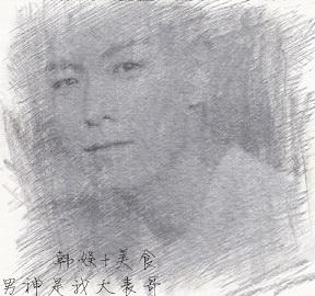 Korean entertainment + food god is my big cousin