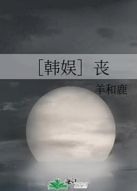 [Korean Entertainment] Funeral