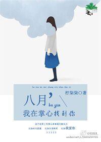 [Korean entertainment GD] August, I met you in the palm of my hand