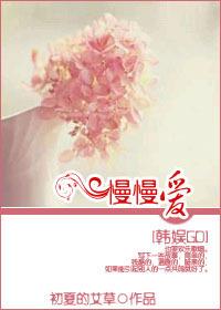 [Korean Entertainment GD] Love slowly