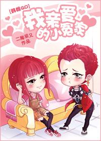 [Korean entertainment GD] My dear little friend