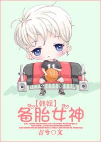 [Korean Entertainment] Goddess of Spare Tire