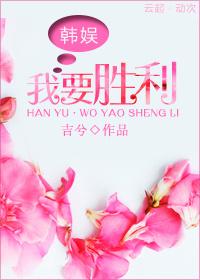 [Korean entertainment] I want to win