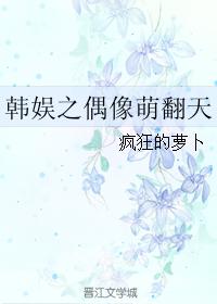 Korean entertainment idols are so cute