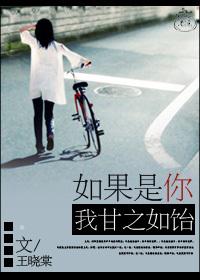 [Korean Entertainment] If it were you, I would love it