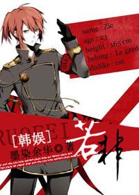 [Korean Entertainment] If not